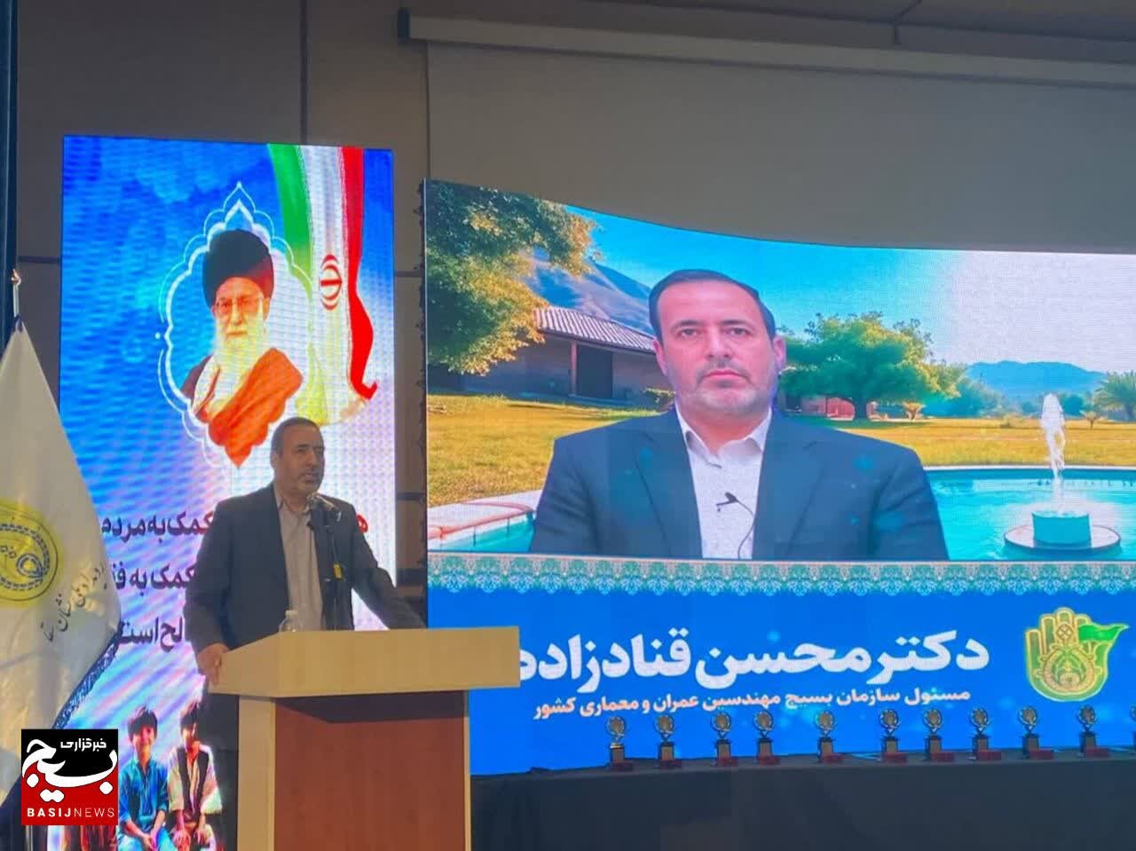 تقدیر از 18 برگزیده در همایش ملی نشان سقا