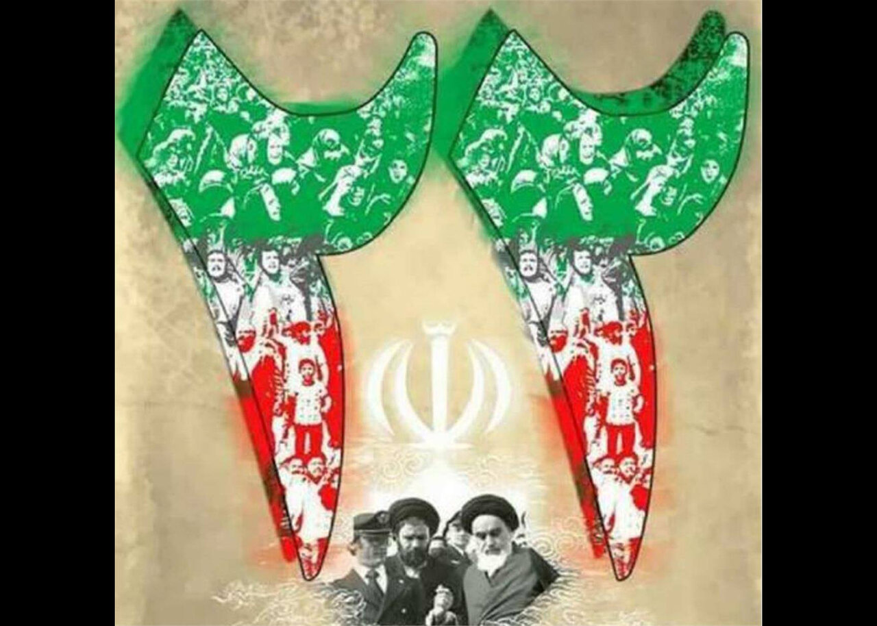 22 بهمن از زبان یک دهه نودی
