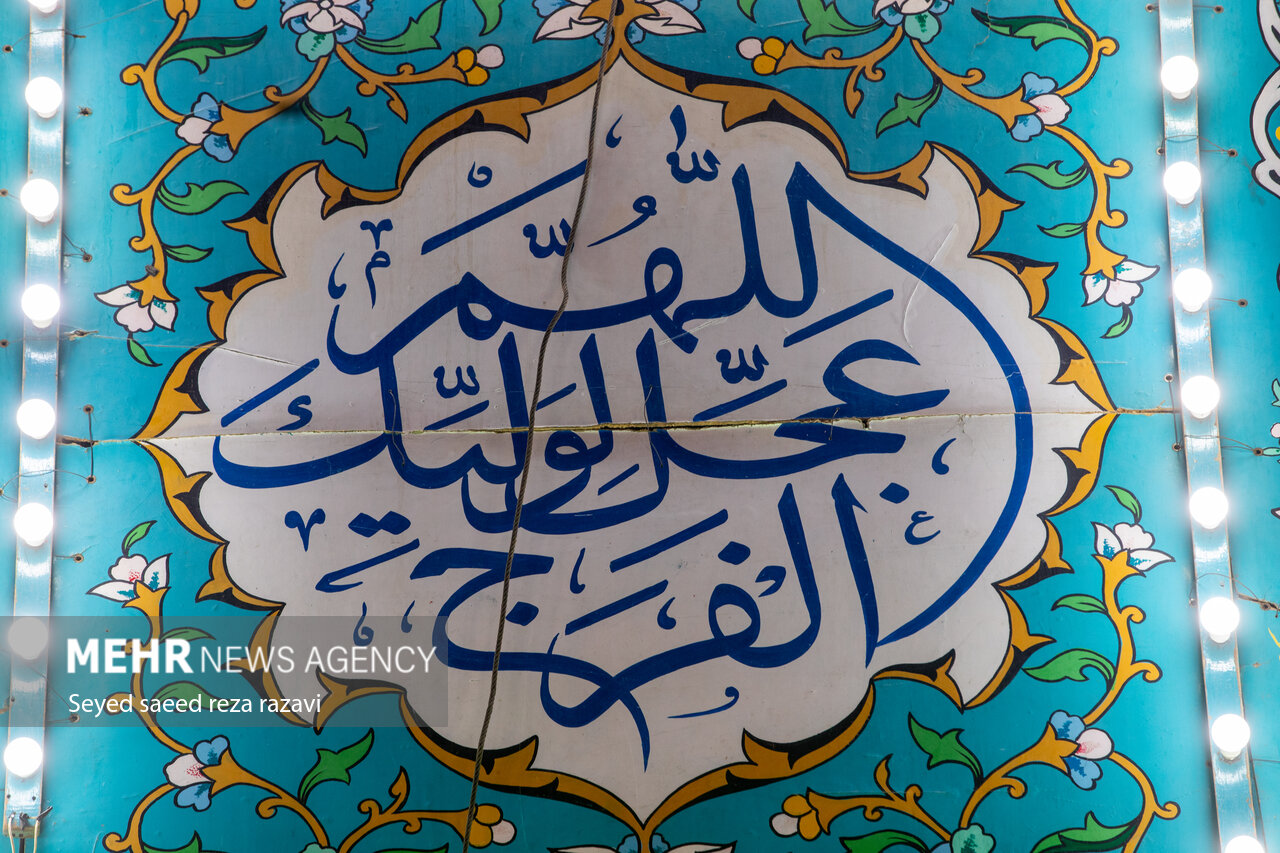 جشن نیمه شعبان در دهستان ملاسرای شفت