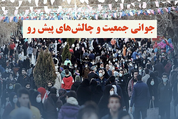 هشدار نسبت به ریزش سنگ و بهمن در محورهای کوهستانی مازندران