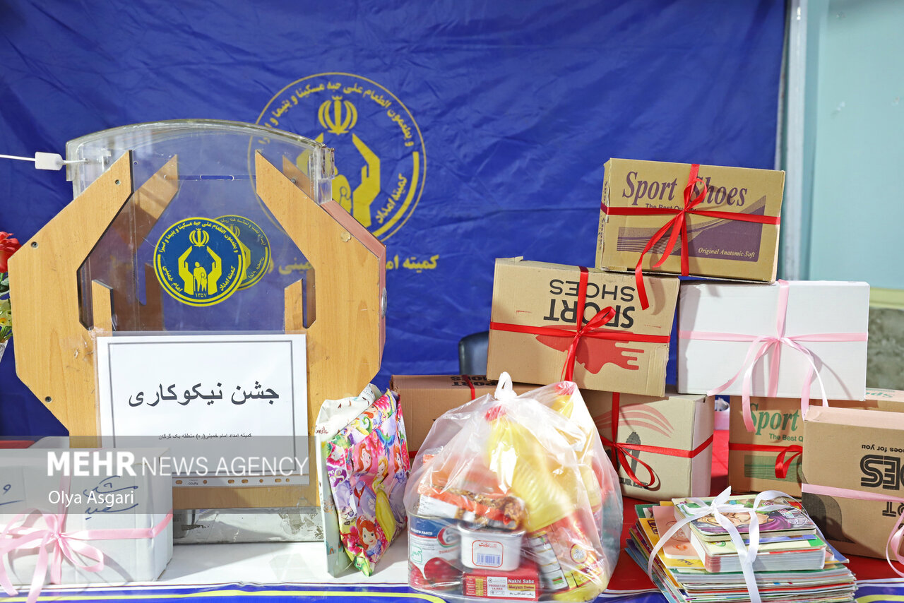 جشن نیکوکاری با همکاری 12 مرکز نیکوکاری در کلاله برگزار می‌شود