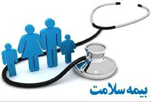تمدید بیمه سلامت دهک‌های 1 تا 5 رایگان است