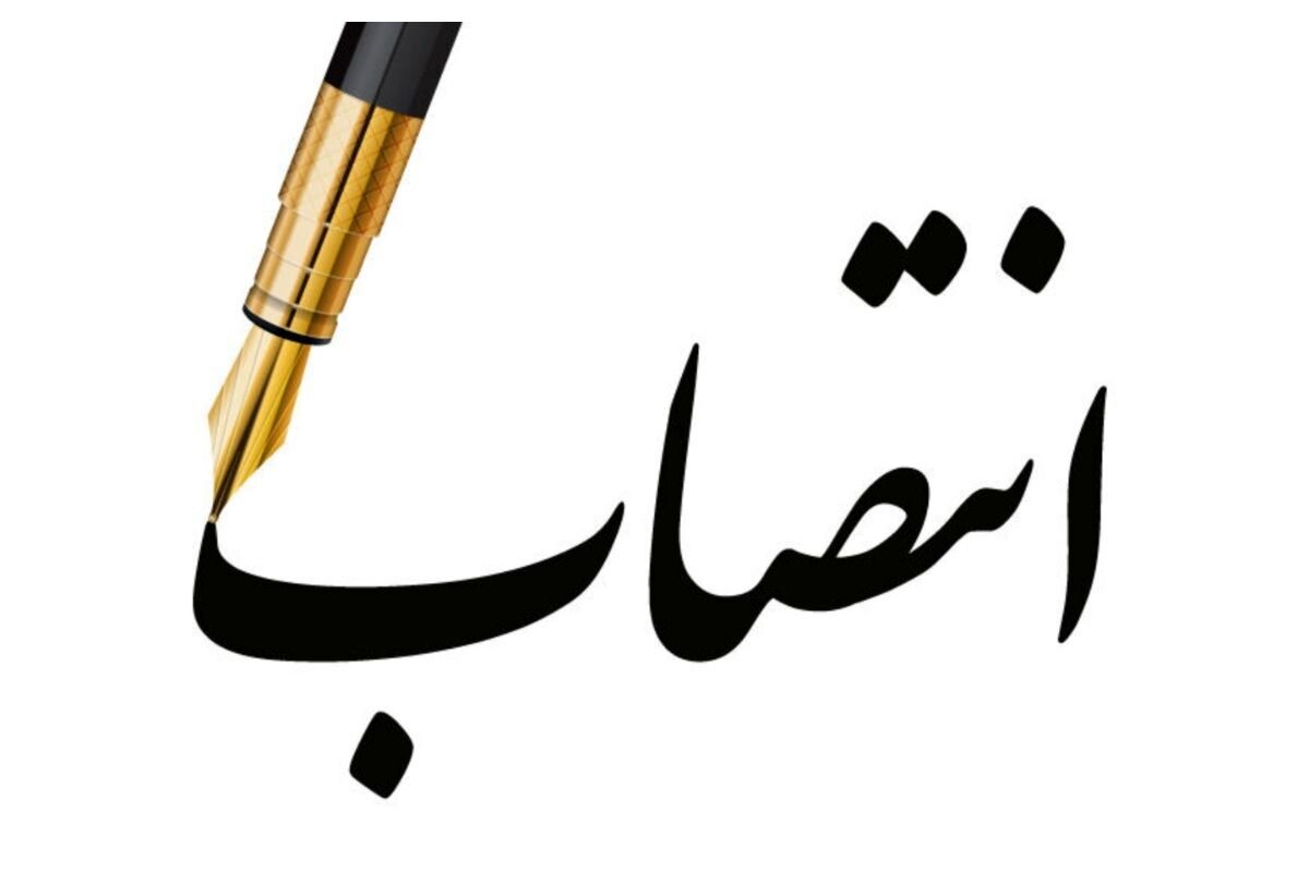 10 معاون فرماندار و بخشدار در مازندران منصوب شدند