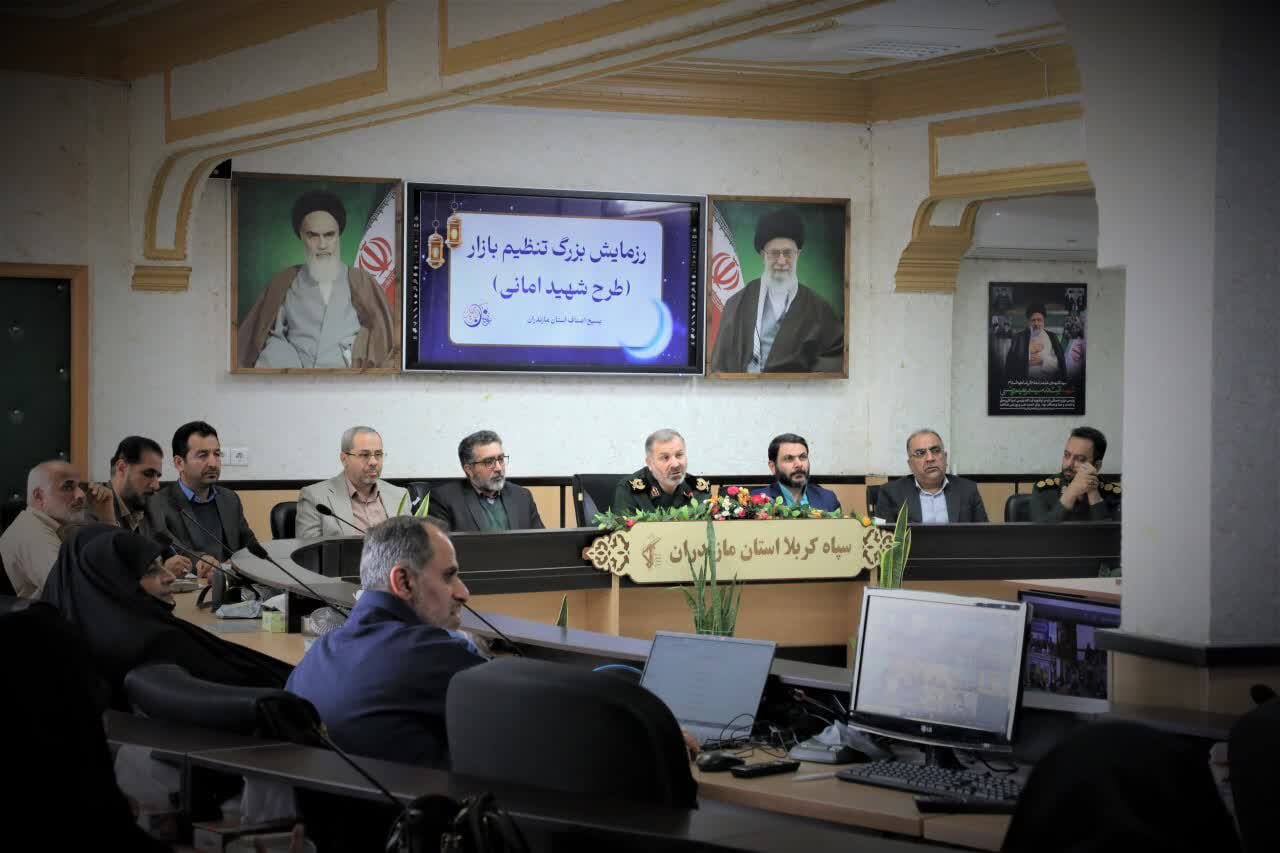 350 نیروی بسیجی برای نظارت بر بازار مازندران وارد میدان شدند