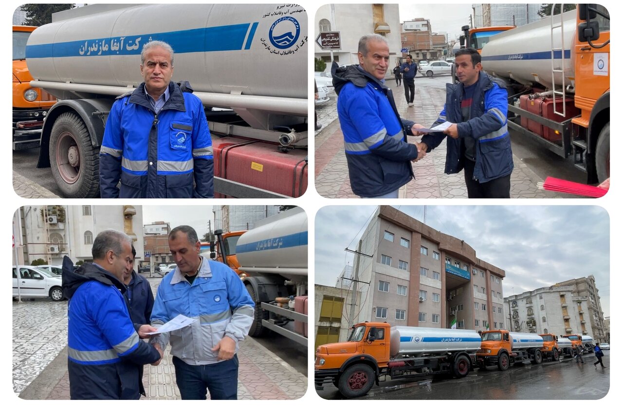 4 تانکر سیار آبرسانی در مازندران افزوده شد