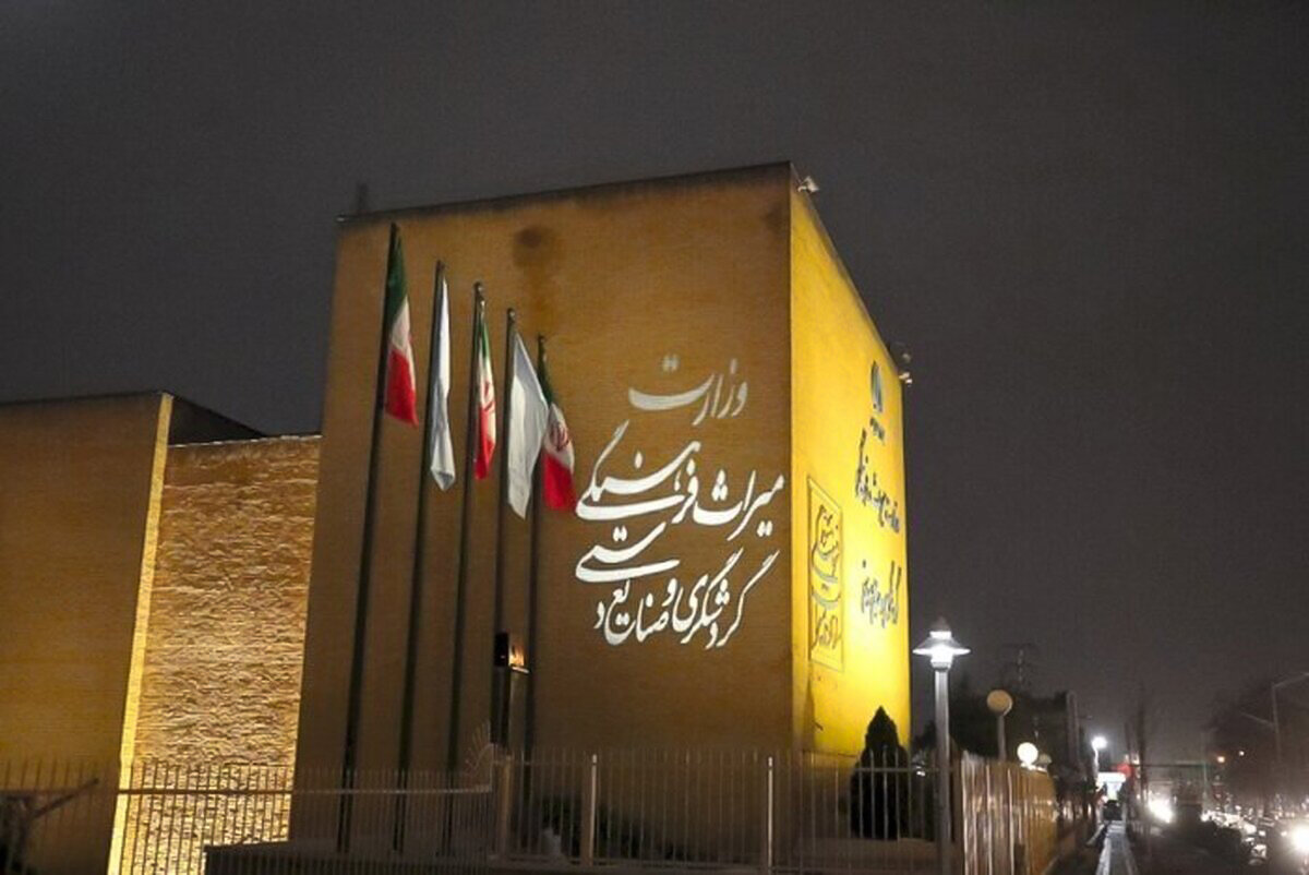 برنامه 5 ساله میراث‌فرهنگی، گردشگری و صنایع‌دستی 4 استان بررسی شد
