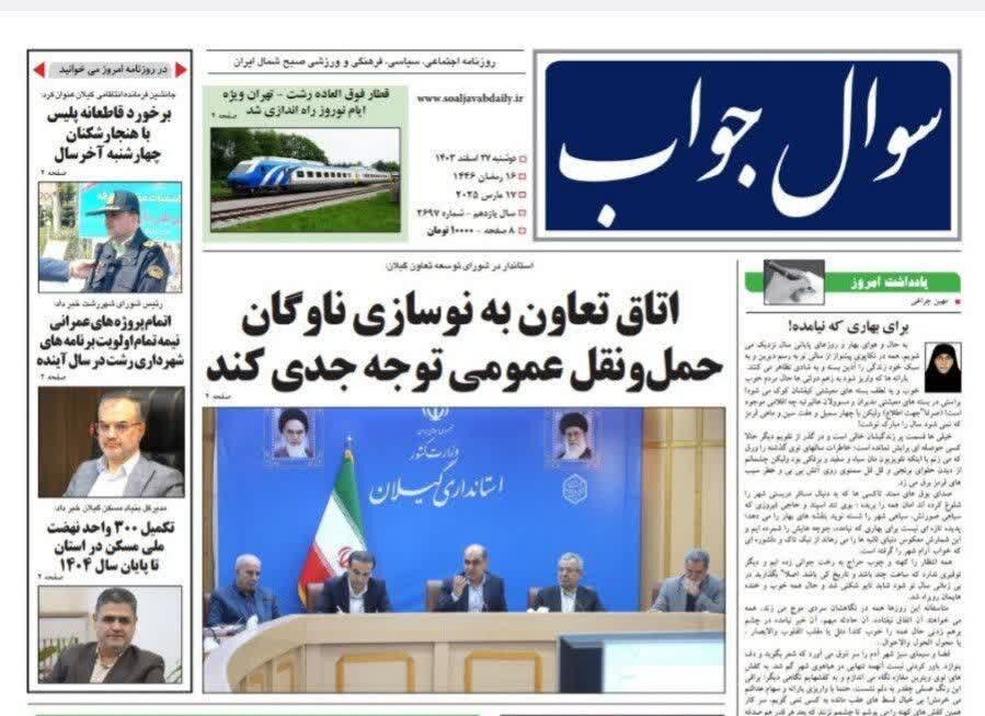 متصدی فروش آرد خارج شبکه بیش از 3 میلیارد ریال در رشت محکوم شد