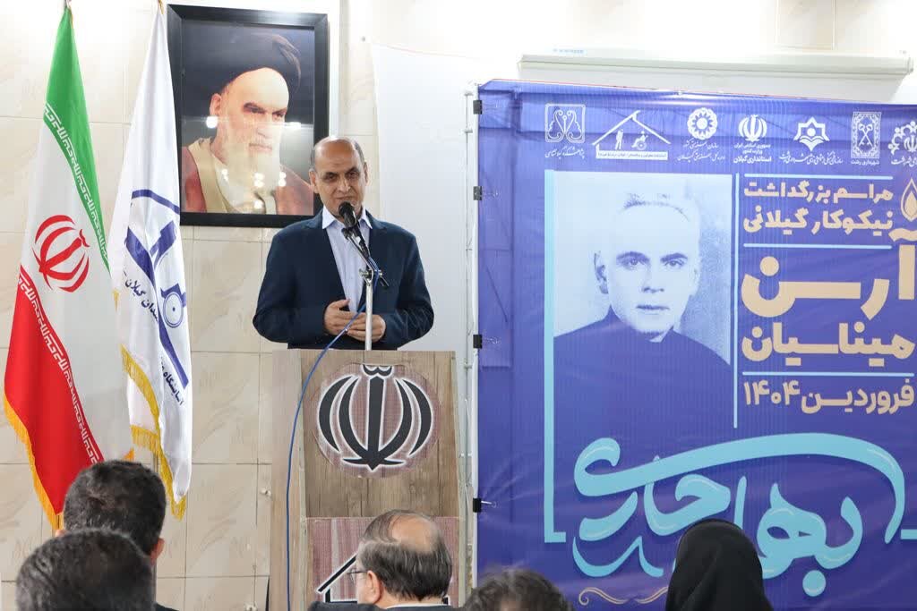 لزوم توجه به معرفی خدمات «آرسن میناسیان» برای نسل جدید