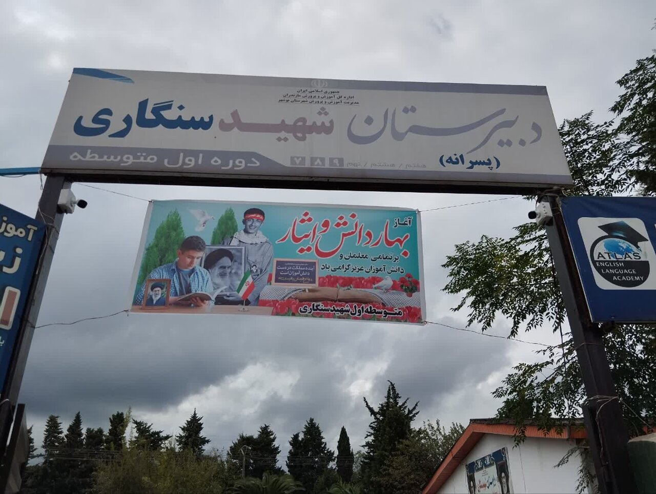 توضیحات آبفا مازندران درباره قطع آب تنها مدرسه دولتی نوشهر