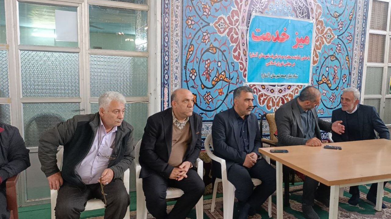 برپایی میز خدمت دستگاه‌های اجرایی در آستارا