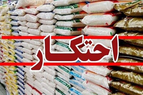کشف بیش از یک تُن برنج احتکاری در تالش