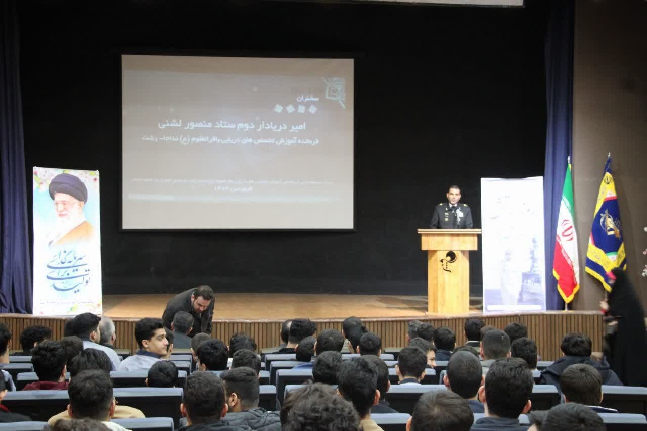امروز نیروی دریایی برای تأمین تجهیزات نظامی نیاز به دانش خارجی ندارد