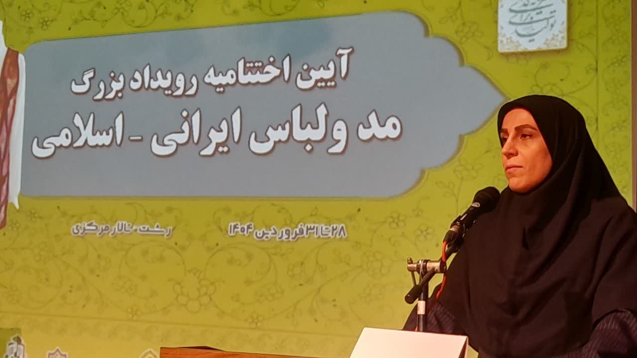 مُد و لباس بخش جدایی ناپذیر از فرهنگ هر قوم و ملیتی است