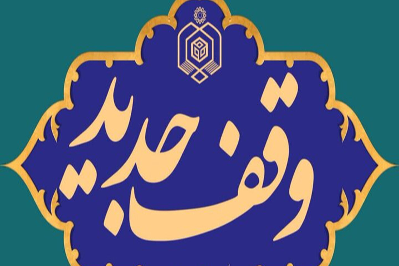 برخورد با متخلفان اراضی ملی در رحیم آباد قاطع خواهد بود
