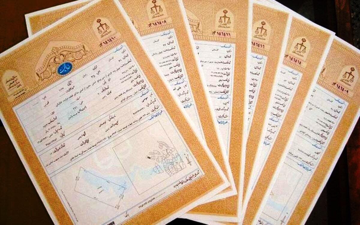 تایید 629 پرونده سند در بندرگز؛ گامی مؤثر در تثبیت مالکیت اراضی گلستان