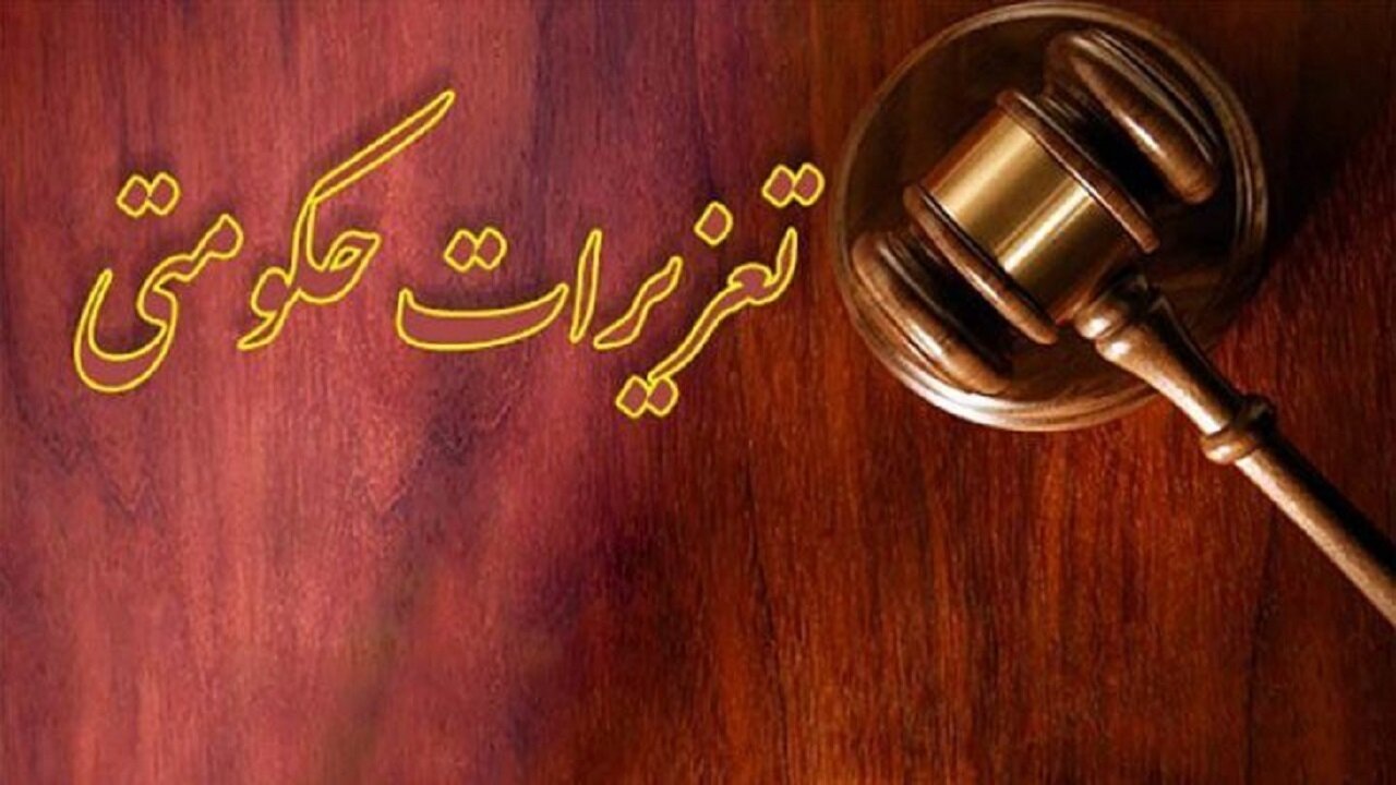 فروشنده لوازم خانگی متقلب در ساری جریمه شد