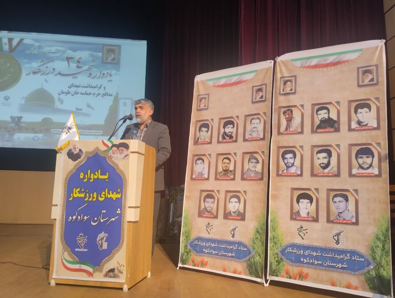 شهدا پرچم عزت را برای میدانداری به ورزشکاران سپردند