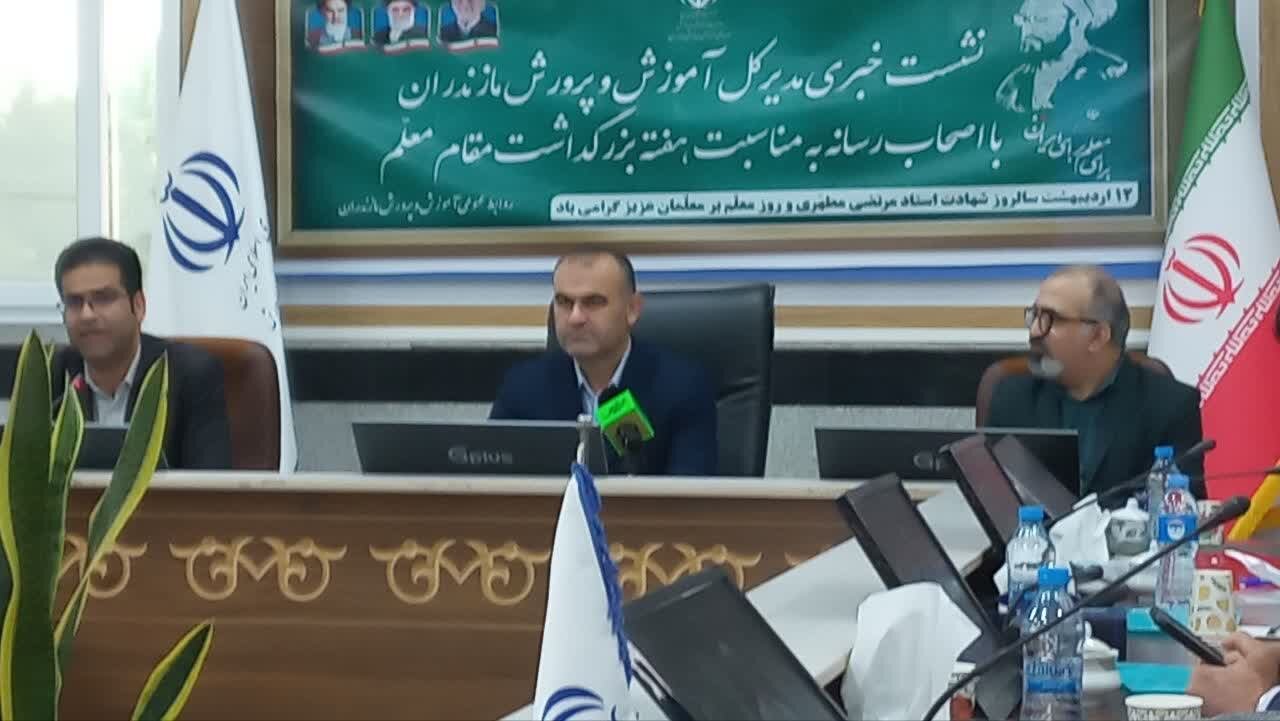 شناسایی 5000 دانش آموز بازمانده از تحصیل در مازندران