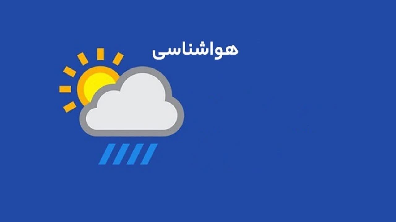 پایداری نسبی جو در گلستان تا سه‌شنبه