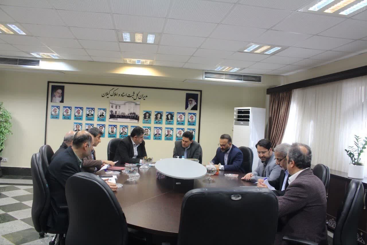 کارگروه مشترک بنیاد مسکن و ثبت اسناد گیلان تشکیل شد