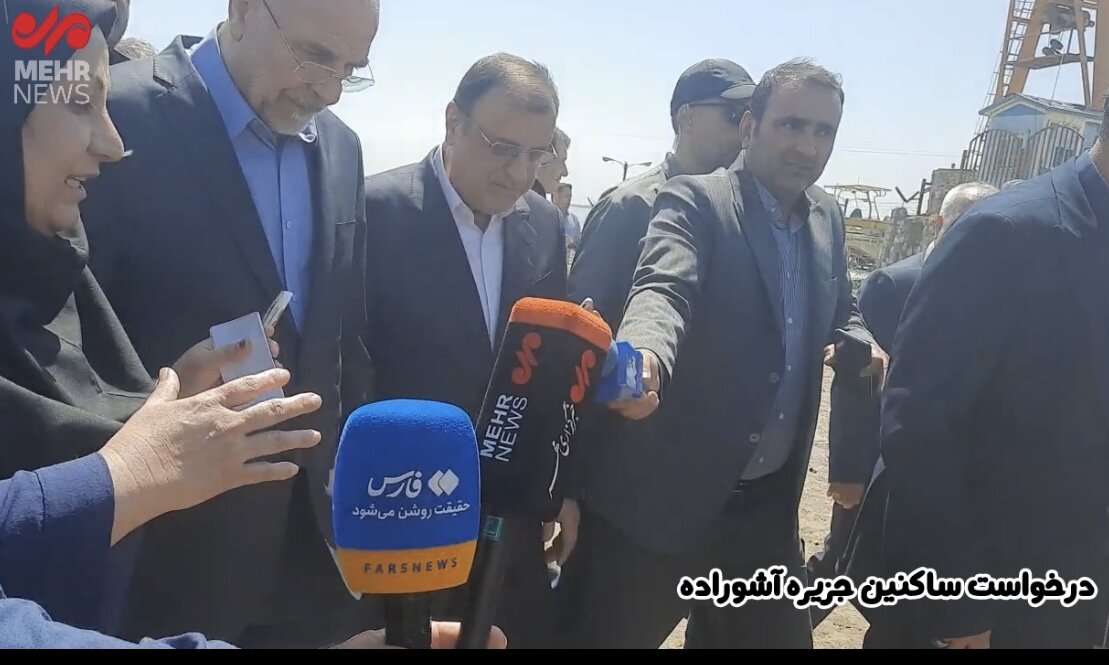 درخواست ساکنین جزیره آشوراده از رئیس مجلس شورای اسلامی