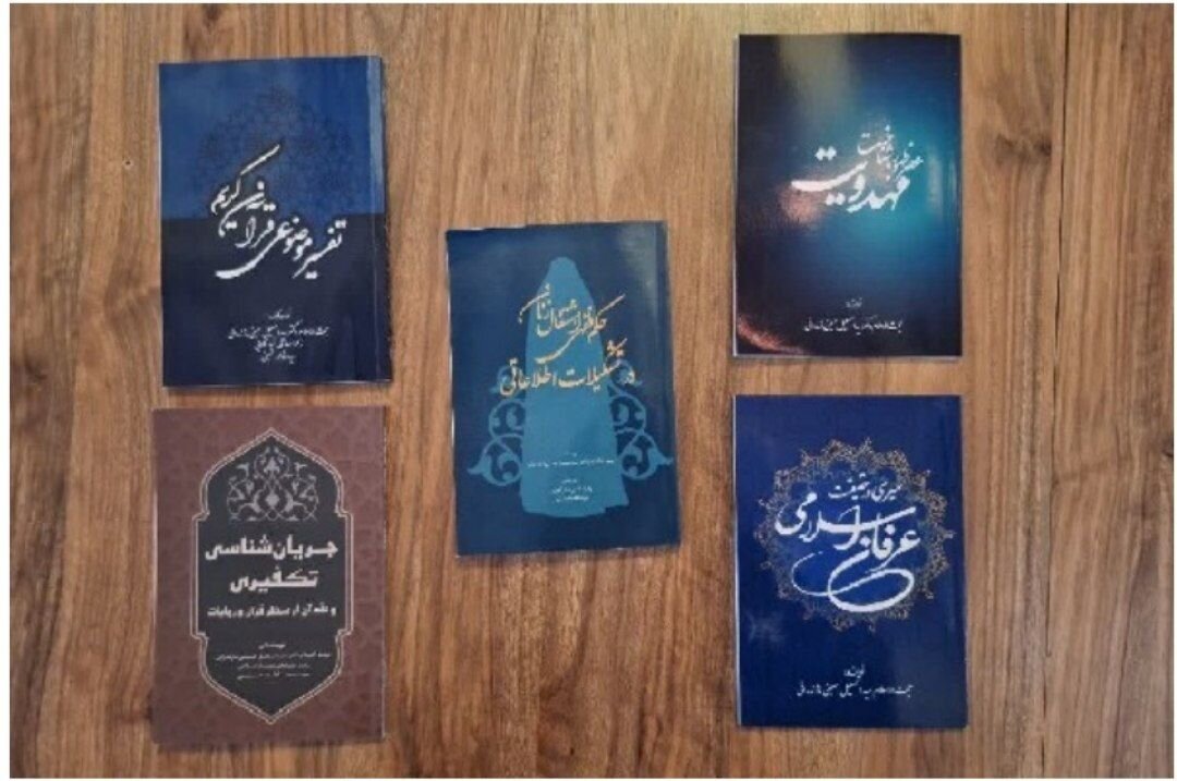 رونمایی از 6 عنوان کتاب یک محقق مازندرانی
