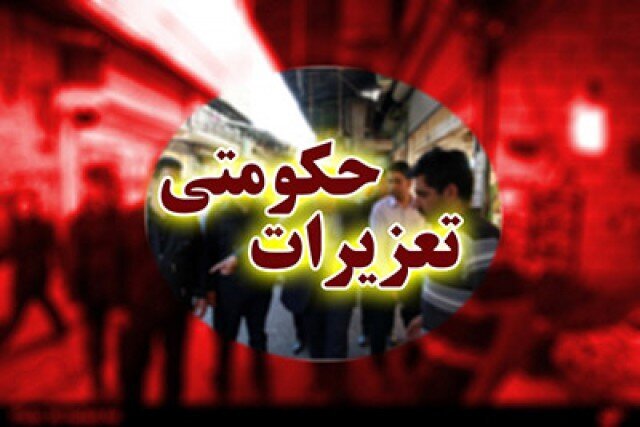 قاچاقچی سوخت در گیلان محکوم شد