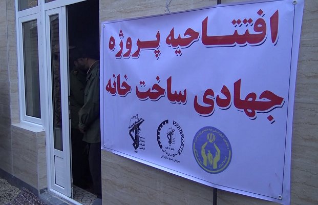 افتتاح خانه محروم در گرگان به یاد 1400 شهید والامقام شهرستان