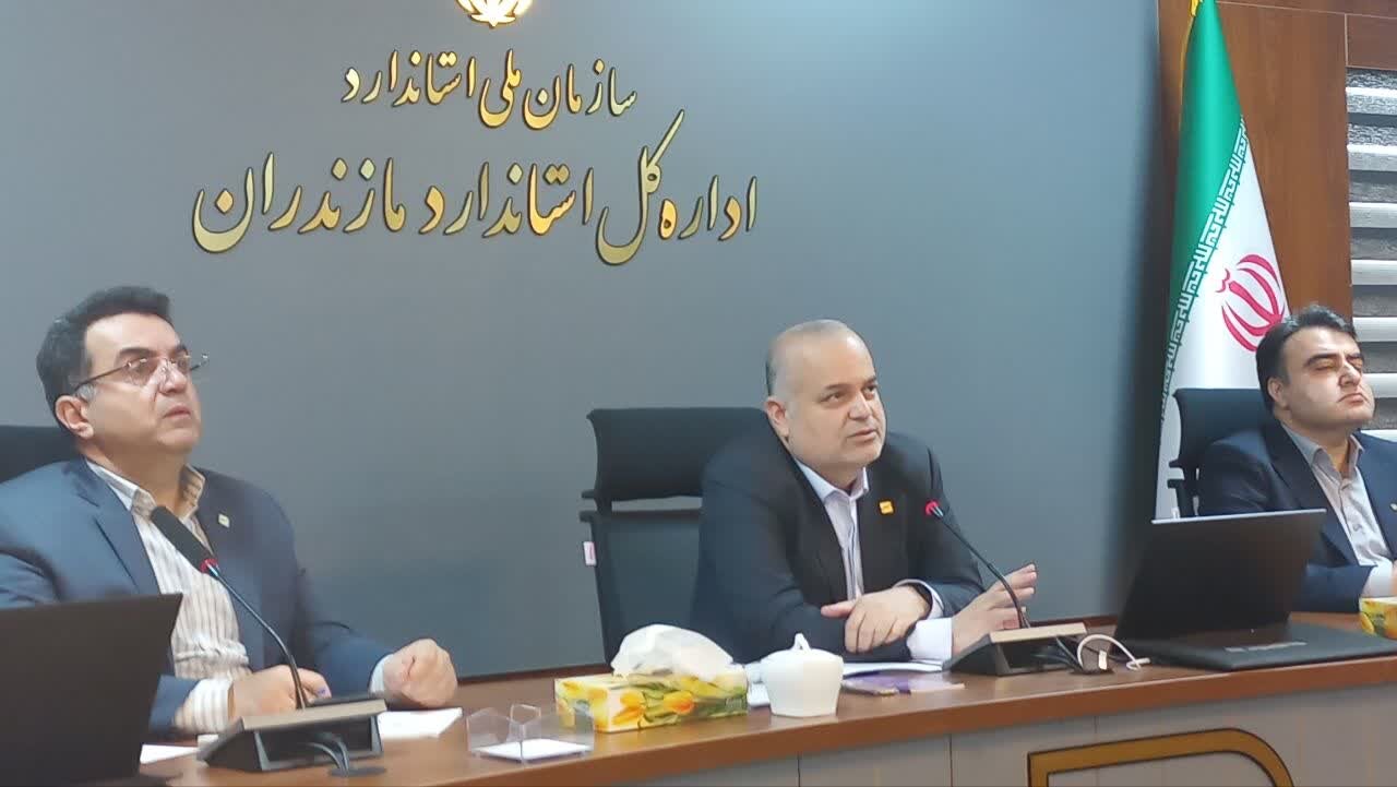 1100 محصول در مازندران مشمول استاندارد اجباری هستند