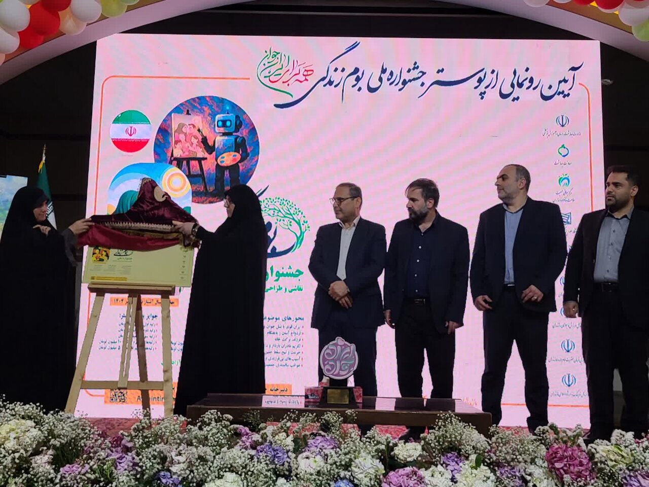شورای فرهنگ و ورزش در مازندران تشکیل شد
