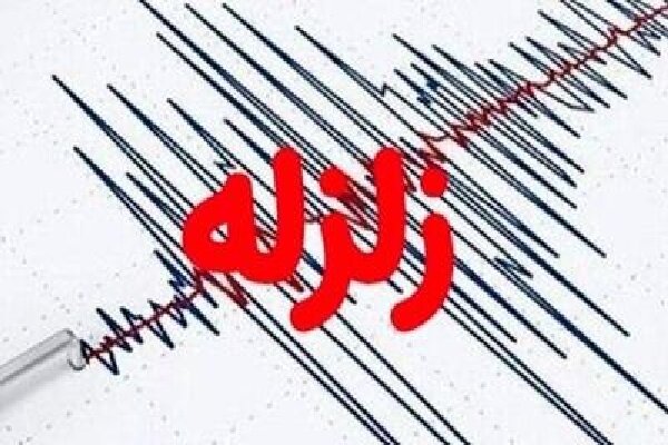 زمین‌لرزه 3.4 ریشتری گزنک آمل خسارتی نداشته است