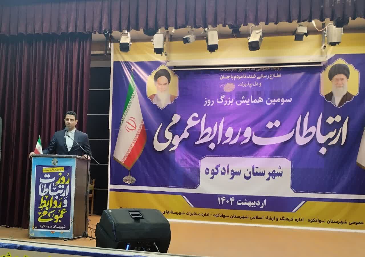 400 چهره ماندگار فرهنگی در مازندران شناسایی شد