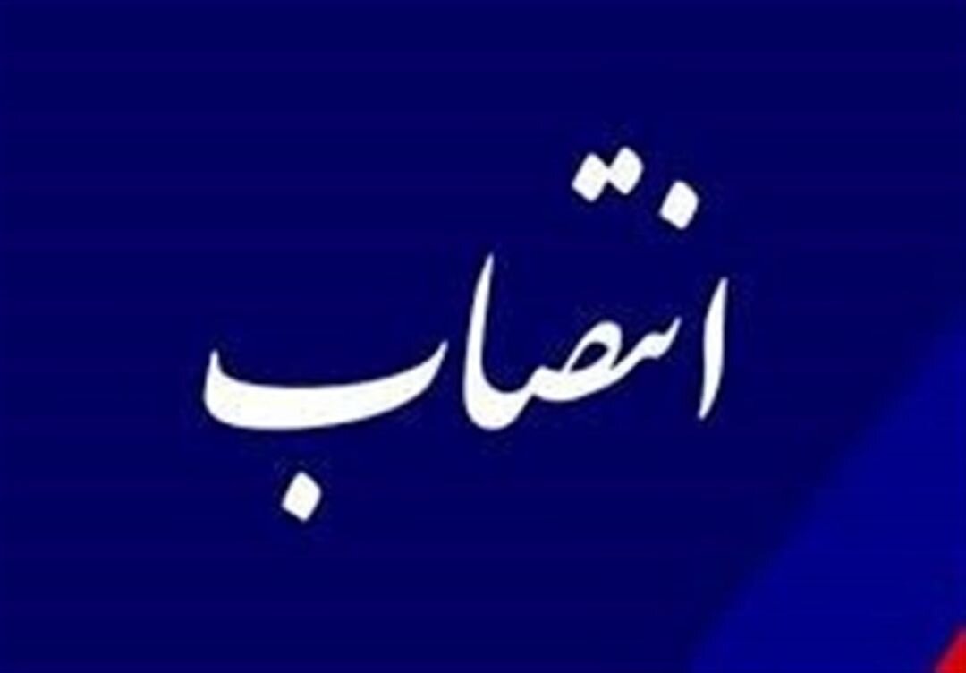 2 انتصاب جدید در فرمانداری های گیلان