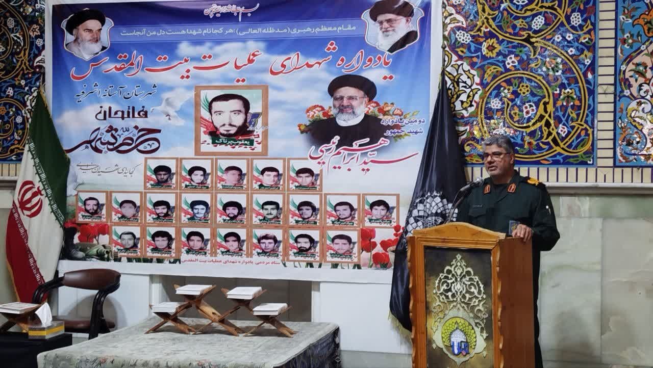 حفظ نظام جمهوری اسلامی خواسته اصلی شهدا است