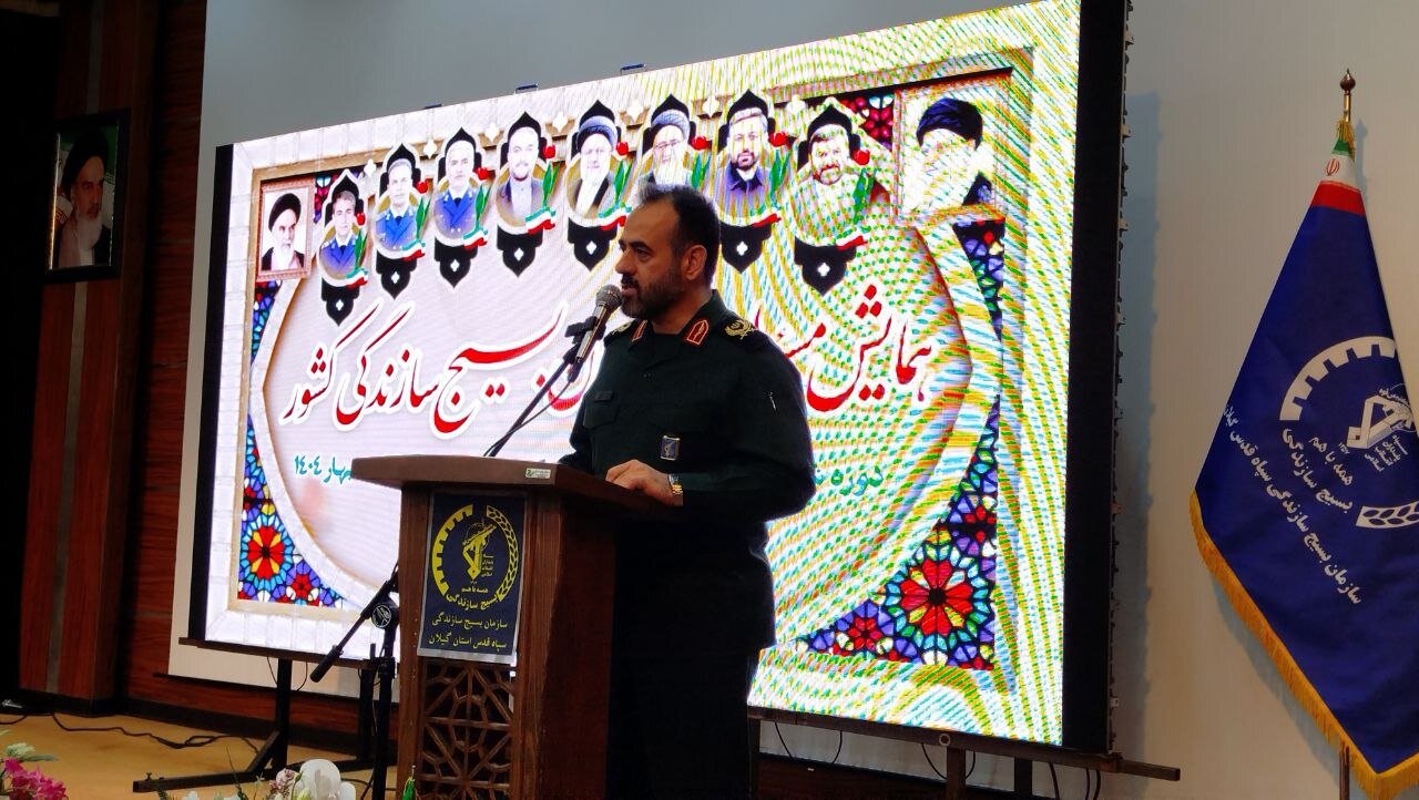 خرمشهر دیروز با خون و امروز با خدمت آزاد می شود