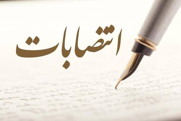 8 انتصاب جدید در استان گلستان؛فرمانداران گمیشان و بندرترکمن منصوب شدند