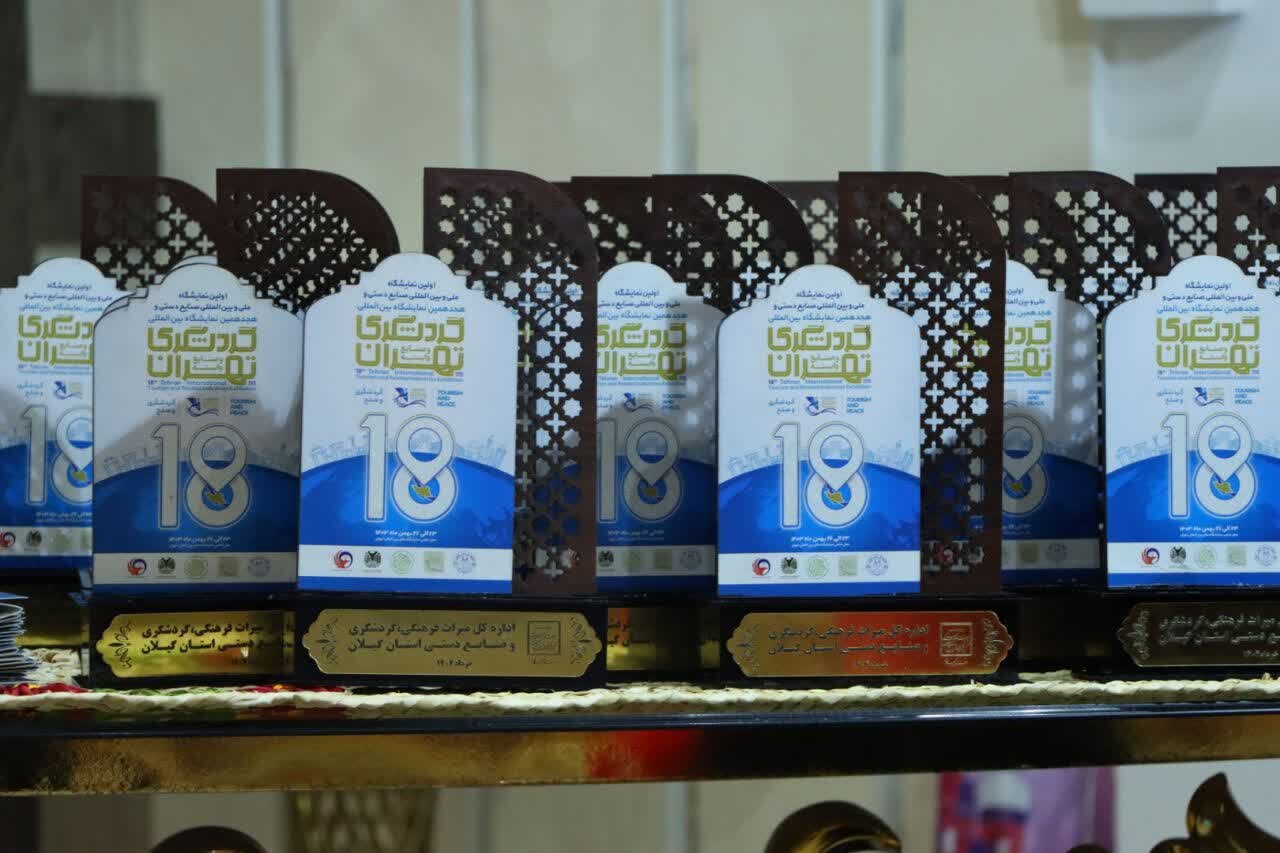 گردشگری گیلان؛ از نمایشگاه بین‌المللی تا مسیر توسعه پایدار