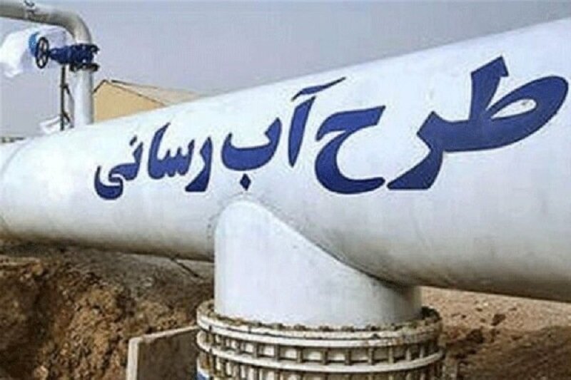 آبرسانی به شهرهای گروه الف مازندران 71 درصد رشد دارد