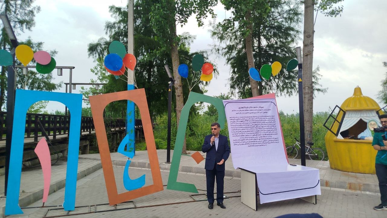 حفاظت از محیط زیست مسئولیت همگانی است