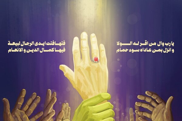 جشن‌های غدیریه از غرب تا شرق گیلان؛ فرصتی برای تبیین ولایت