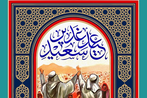 تصاویری از نماهنگ «علی آقای دنیا» در لنگرود