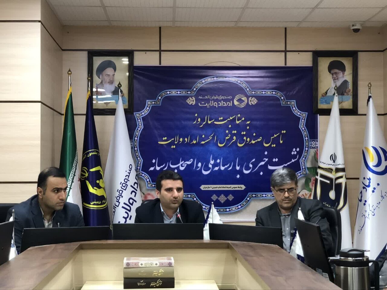 توانمندسازی خانواده‌های نیازمند؛ 100 هزار مازنی وام دریافت کردند