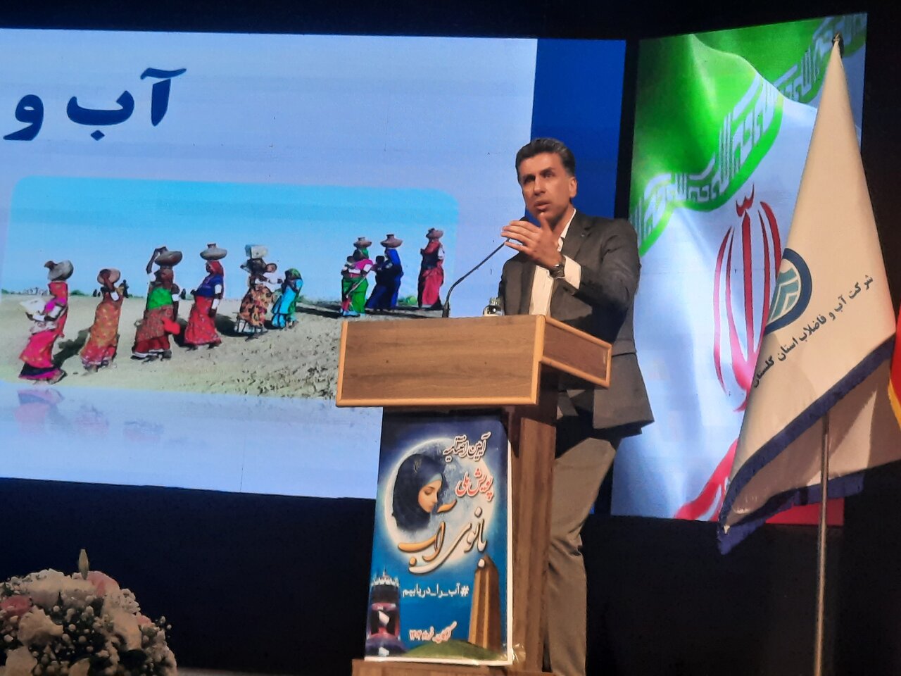 ایران در آستانه بحران آب؛ نقش حیاتی زنان در مدیریت بهینه مصرف