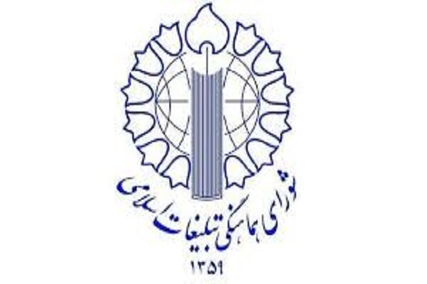 حمله رژیم صهیونیستی به مراکز مسکونی و علمی ایران جنایتی آشکار است