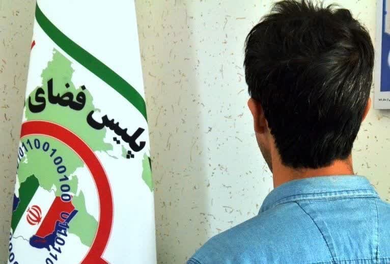 استرداد 15 میلیاردی وجوه کلاهبرداری به حساب مالباخته محمودآبادی