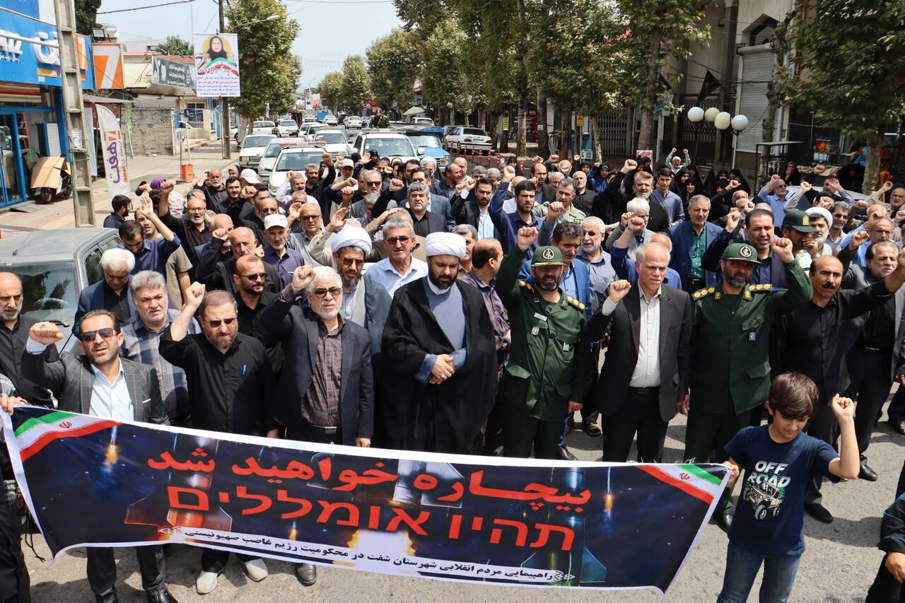 برگزاری راهپیمایی «جمعه خشم» در شهرهای مختلف گیلان