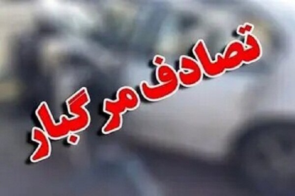 تصادف مرگبار در شرق گلستان؛ دو نفر جان باختند
