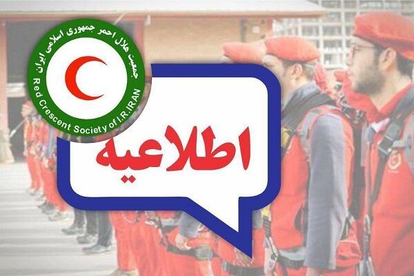 اعزام تیم‌های تخصصی برای نجات پیرمرد گمشده در جنگل رامسر