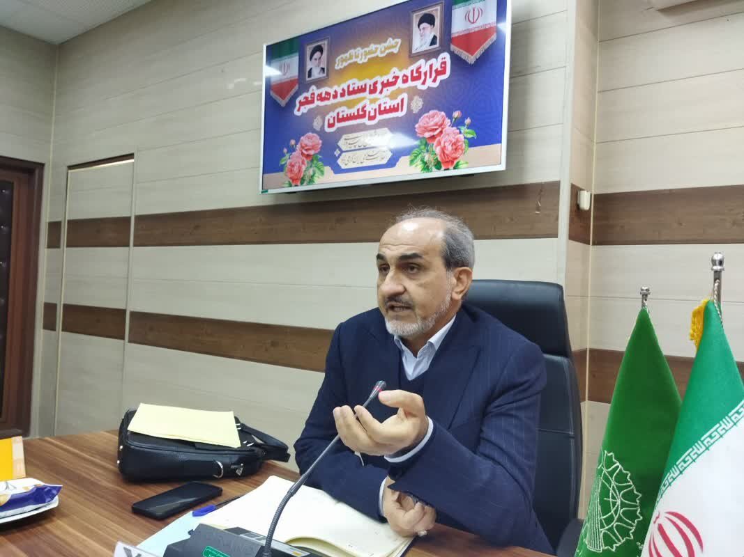 تحول درمانی در گلستان با سرمایه‌گذاری 2000 میلیاردتومانی تأمین اجتماعی