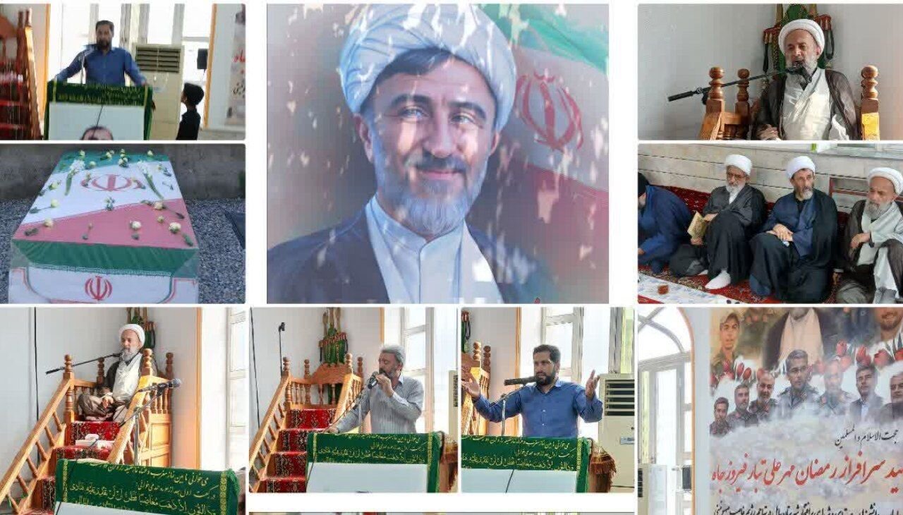 اربعین شهید حجت الاسلام «رمضان مهرعلی تبار» در بابل برگزار شد